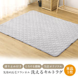 Comforea Kotatsu Futon Mattress, Rectangular, 72.8 x 92.5 inches (185 x 235 cm), Rug, Washable, Yarn-Dyed, Long Hair, Flannel Carpet, Light and Warm, Soft Feel, Solid Color BR