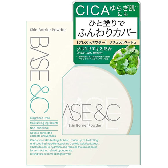 BASE&C Skin Barrier Powder 6g Natural Beige