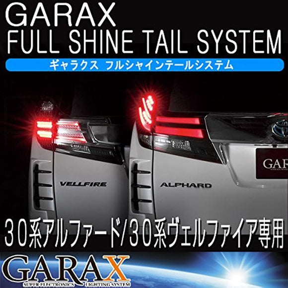 GARAX AL-FST-30 FULL SHINE TAIL SYSTEM 30 AlphaRD30 Vellfire