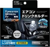 TSUCHIYA YAC SY-SB7 AIR CONDITIONER DRINK HOLDER FOR SUBARU IMPREZA GTGK Series, XV GT Series, Forester Series