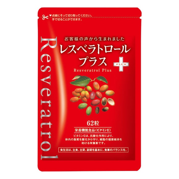 Yamada Apiary Resveratrol Plus 62 bottles [Resveratrol Supplement Melinjo Vitamin E ]