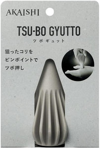 Akaishi Tsubo Gyutto, Mocha