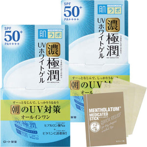 Hadalabo Gokujun UV White Gel Set 90g (x 2)