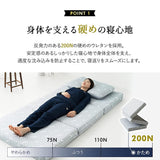 Emour Mattress, Single, High Resilience, Tri-Fold, High Resilience, Foldable, Good Sleep, Firm Thickness, 4.3 inches (11 cm)