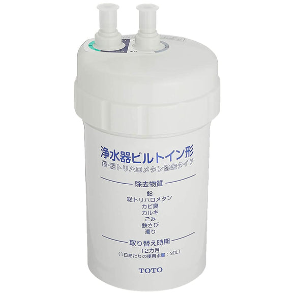 TOTO TH634-1 Cartridge for Built-in Water Filter (Lead/Trihalomethane Removal Type)
