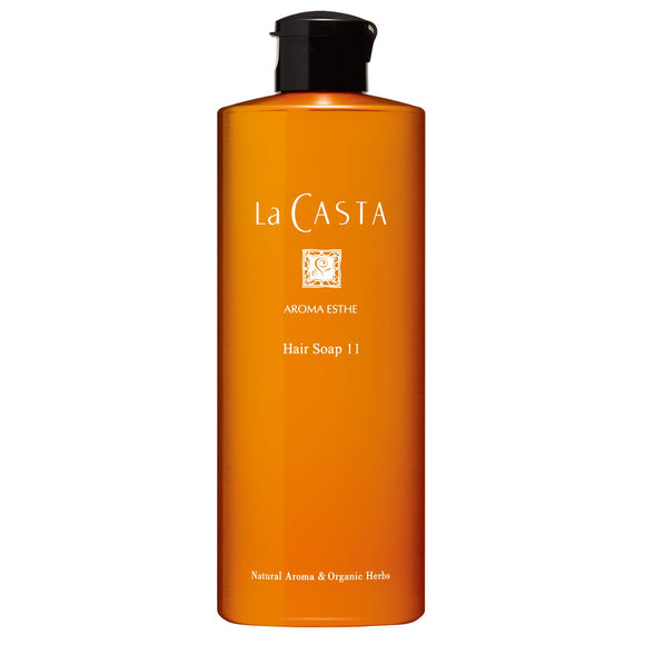 La CASTA Aroma Esthet Hair Soap 11 (Shampoo) [Undulating/Unruly Hair] Turns undulating/unruly hair into coherent glossy hair