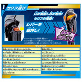 Bandai Ultraman Z Phantom World Demon Sword DX Beliarok