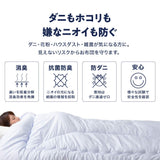 Nice Day Japanese Clean Comfort Comforter Series