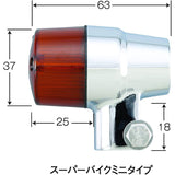 Posh (POSH) Motorcycle Supplies Super Bike Mini Type Winker Exclusive Set W650 ('04 ~) W400 ('04 ~) Estraya ('07 ~) Plating body/Orange lens 016132-33