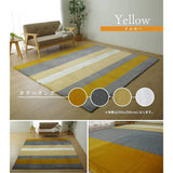 #9831287 Carpet, Washable "Cozi" (IT-tm) Rug, Approx. 78.7 x 98.4 inches (200 x 250 cm), Yellow, Stylish, Flannel, Hot Carpet, Compatible with Floor Heating