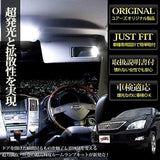 YOURS 30 Harrier 30 Series Car with Sunroof (with Dimmer Adjustment), Custom Design, Led Room Lamp Set (Includes Special Tools), M.