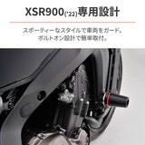 DAYTONA 29708 Engine Protector, for XSR900 (22), Black