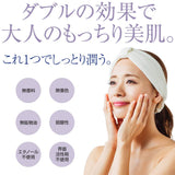 Hanayuki Skin Gel Cream (Quasi-Drug), 4.3 oz (110 g) x 2 Piece Set, All-In-One (Collagen Hyaluronic Acid Blend)