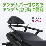 Kitako (KITACO) Tandem Backrest ADV150 (KF38) Backrest with tandem bar 652-1460000