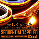 YOURS SEQUENTIAL TURN SIGNAL FUNCTION, LED TAPE, WHITE/FLOWING AMBER, 23.6 Inches (60 cm), Set of 2, [2] m