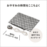 Panasonic DW-78P-H Electric Anker, Soft (Large Shape), Plaid Pattern