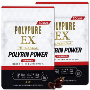 Nutrient Functional Food Polypure EX Polyphosphorus Power 2 Bag Set Zinc Saw Palmetto Carefully Selected 50 Ingredients 90 Tablets Made in Japan