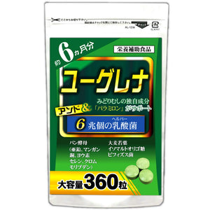 Euglena 6 trillion lactic acid bacteria (about 6 months / 360 grains) Midorimushi supplement