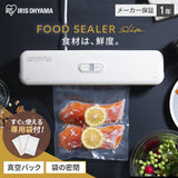 Iris Ohyama VPF-S50 Vacuum Sealer, 2022 Model, Includes 3 Dedicated Bags, Rich Bags/Roll Sizes, Easy to Use, 50 kPa, Vacuum Storage Food Sealer, Slim, White