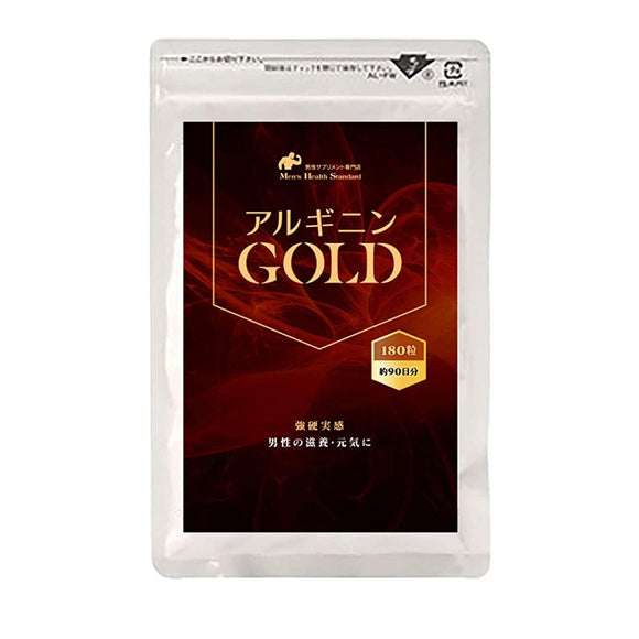 LOHAStyle Arginine GOLD Men's Supplement (180 tablets for 90 days) L-Arginine [45,000mg high content] [M flight 1/15]