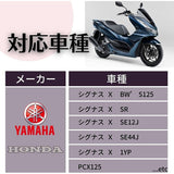 one+lifestyle Rear Suspension Cygnus X SR BW'S pcx125 Rear Suspension Set of 2 High Performance 320mm Rear Cavitation Prevention Tank Included High Performance Red Red Red Set of 2 (Red)