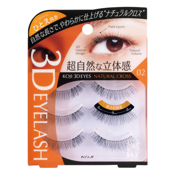 3D EYES Eyelash 02 Natural Cloth (for one eye)