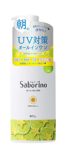 Saborino Good Morning Moisturizing Milk UV HC Sunscreen 130ml