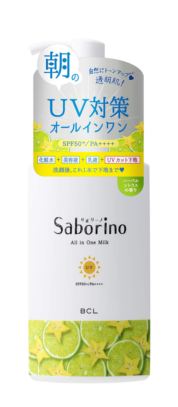 Saborino Good Morning Moisturizing Milk UV HC Sunscreen 130ml