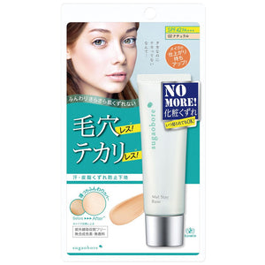 Sugabore Matte Stay Base 02 Natural