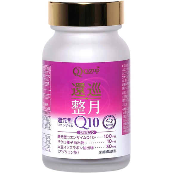 Reduced Coenzyme 100mg Overwhelming Ingredients Made in Japan Pomegranate Soy Isoflavones Domestic GMP Certified Factory 30 Days Supply 60 Capsules (QzUP Kanmei Seigetsu)