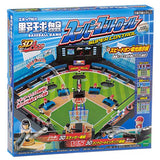 Epoch 3D Ace Super Control Baseball Board