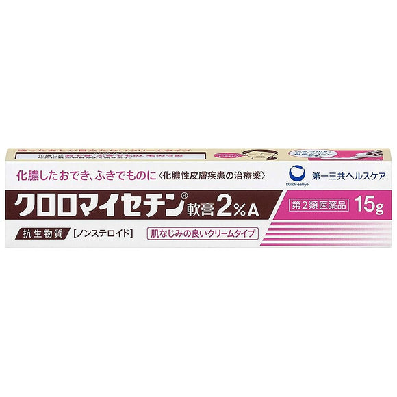 Chloromycetin ointment 2% A 15g × 4