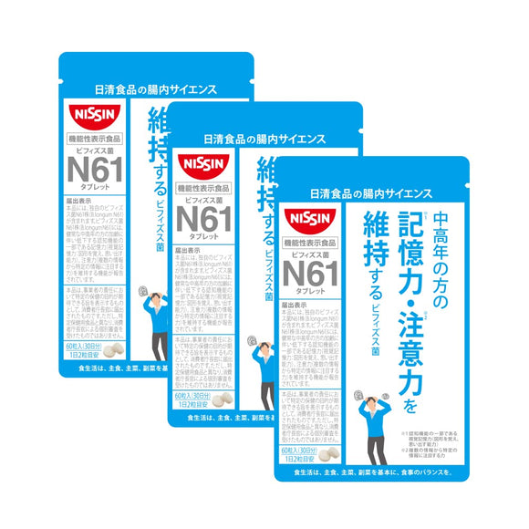 [Intestinal Science] Nissin Foods Bifidobacterium N61 Tablet 60 tablets x 3 bags Functional Claimed Food Lactic Acid Bacteria Supplement