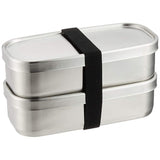 Isawa Square Lunch Box, 2 Tier