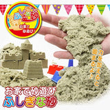 Soothing sand (bucket included) for fun at home.