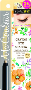 Macrail Crayon Eyeshadow <Champagne Beige>