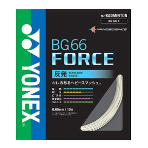 Yonex Badminton Strings, BG66 Force, 0.02 inches (0.65 mm), BG66F-2, White, Roll 66.6 ft (200 m)
