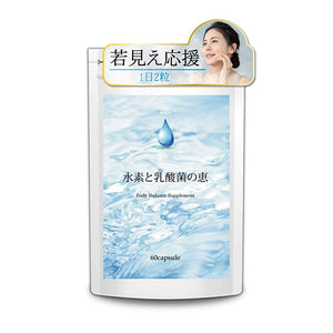 Hydrogen Lactic Acid Bacteria Enzyme Supplement Hydrogen and Lactic Acid Bacteria No Megumi [About 1 Month's Supply, 60 Capsules]
