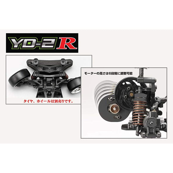 MALTA - YOKOMO RWD Drift Car YD-2RG Assembly Kit (with YG-302 Gyro) DP-YD2RG-MALTA