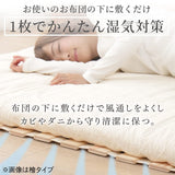 Iris Plaza Slatted Mat White Paulownia Roll Single Natural Wood Folding Bed Breathable