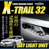 YOURS (yua-zu) ekusutoreiru 32 Dedicated LED DAYLIGHT Unit Unit System LED POSITION Light Daylight Saving for.