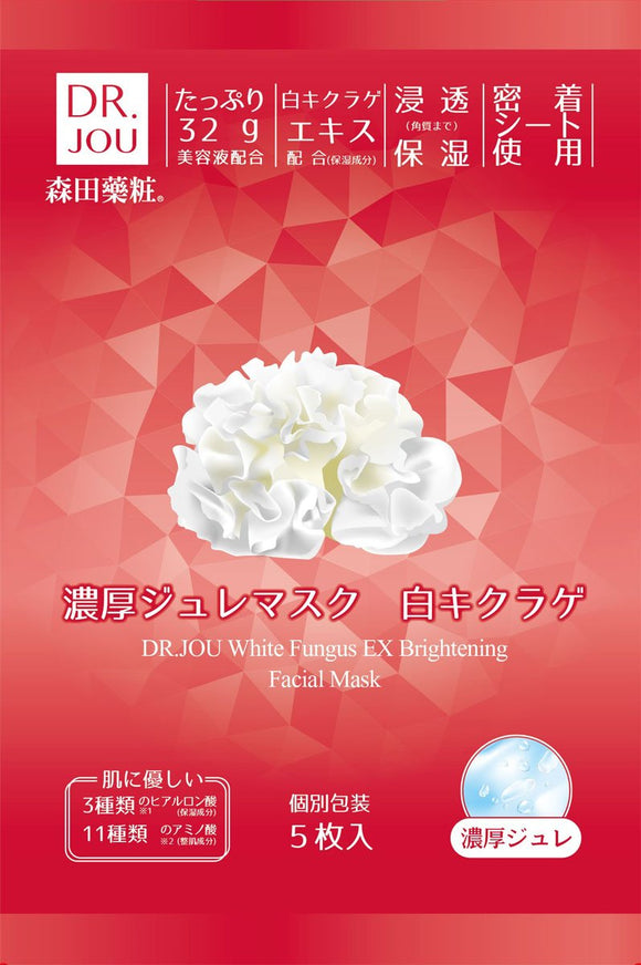 Rich jelly mask White fungus 5 sheets