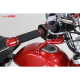 Posh (POSH) Motorcycle Supplies Handle Bar End Middle Wait Bar End Honda/Suzuki Genuine Handle M6 type CB1300SF/SB | CT125 Hunter Cub Red 032979-02-10