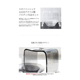 Miyatake Seisakusho Acrylic bath goods 3-piece set Ray Clear BCOS-320
