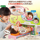 People Popo-chan Tool Series Transform Into Talking General Clinic Popo-chan Ambulance