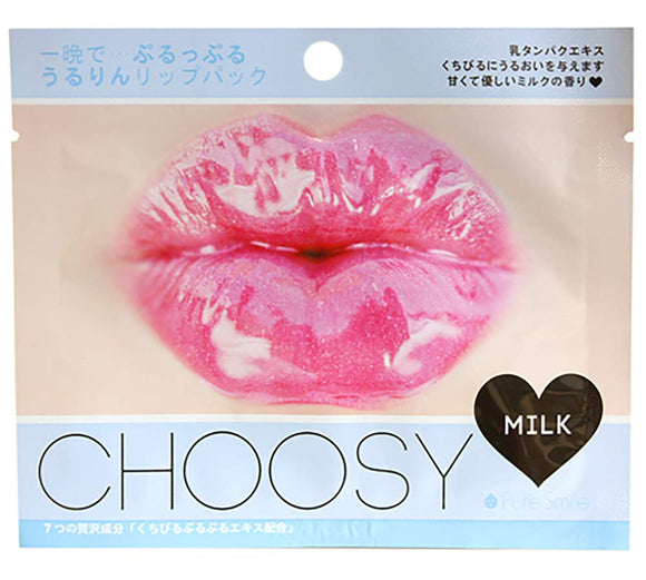 CHOOSY Chewy hydrogel lip pack LP02 milk 20 pieces set