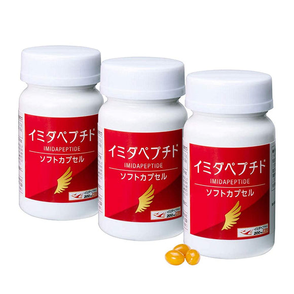 Imida Peptide Soft Capsules (21 Day Supply x 3 Packs) 189 Tablets Japanese Preventative Medicine