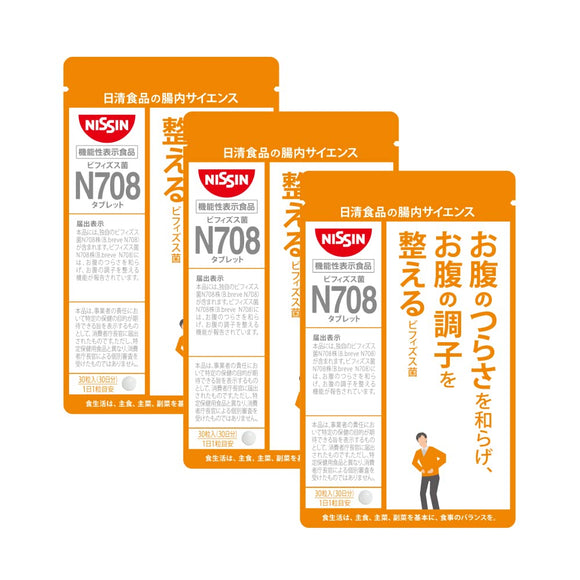 [Intestinal Science] Nissin Foods Bifidobacterium N708 Tablet 3 Bag Set 30 Tablets per Bag Food with Function Claims Lactic Acid Bacteria Supplement