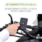 DAYTONA SP CONNECT 53220 Wireless Charger for MotorcycleS, QC3.0, Waterproof, Wireless Charging Module 25541