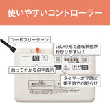 Koizumi KDC-10226 Electric Carpet, Set with Cover, Low Power Type, With Off Timer, Washable Cover, Equivalent to 1 Tatami Mats, 69.1 x 35.0 inches (177 x 89 cm)